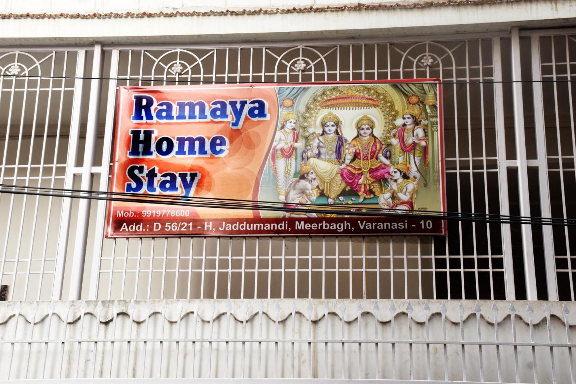 Ramaya Home Stay 瓦拉纳西 外观 照片